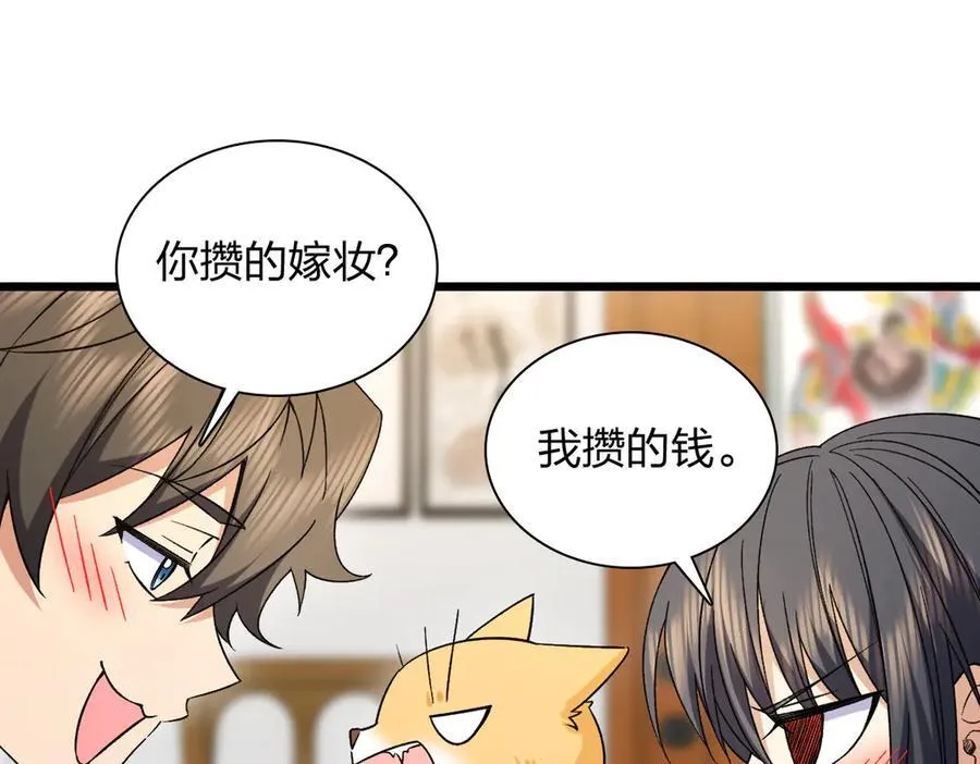 263 第36页