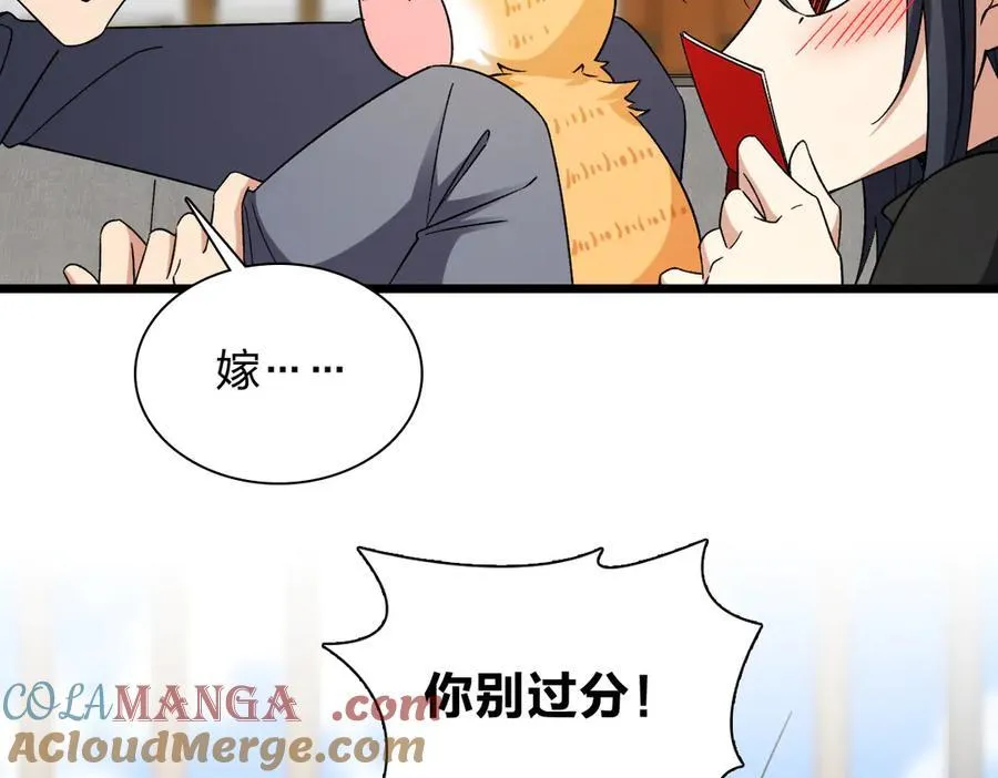 263 第37页