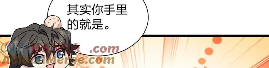 263 第41页