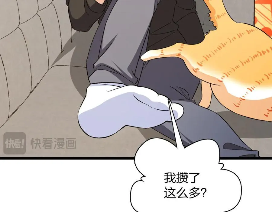 263 第43页