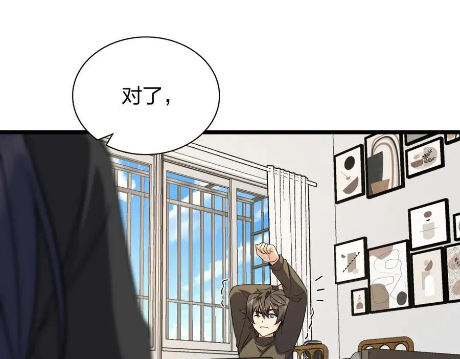 263 第48页