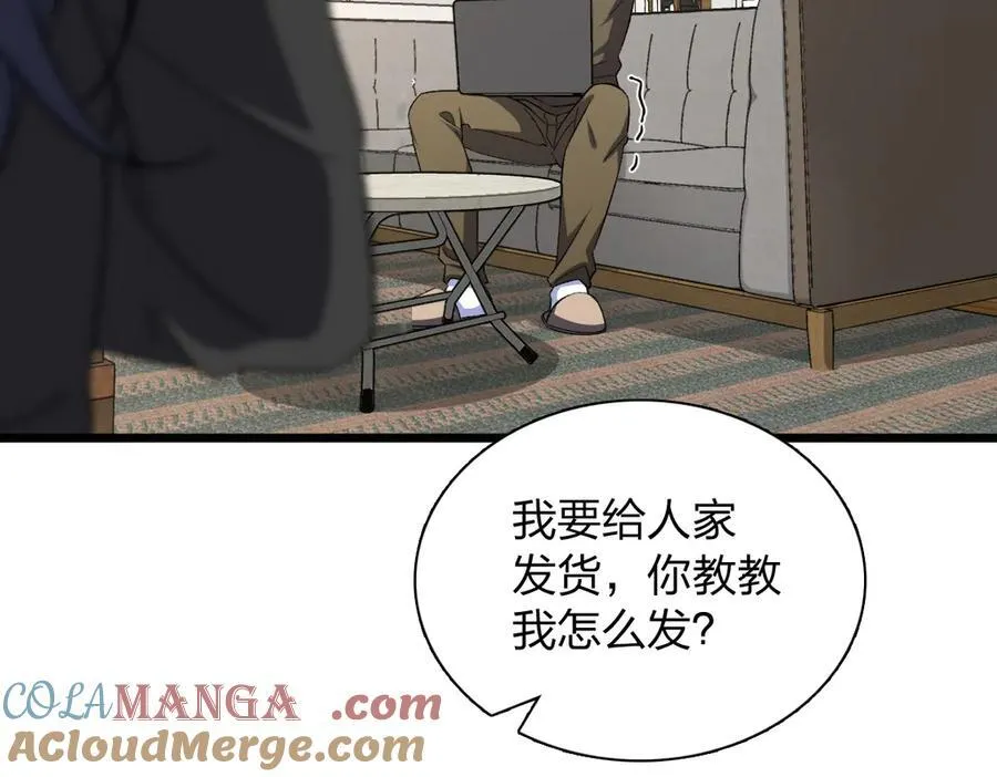 263 第49页
