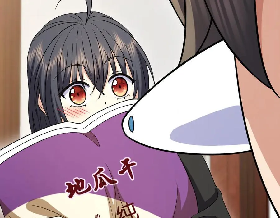 263 第51页