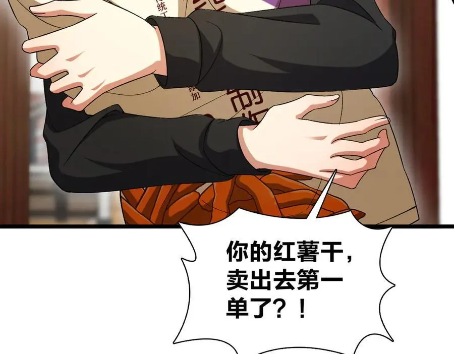 263 第52页