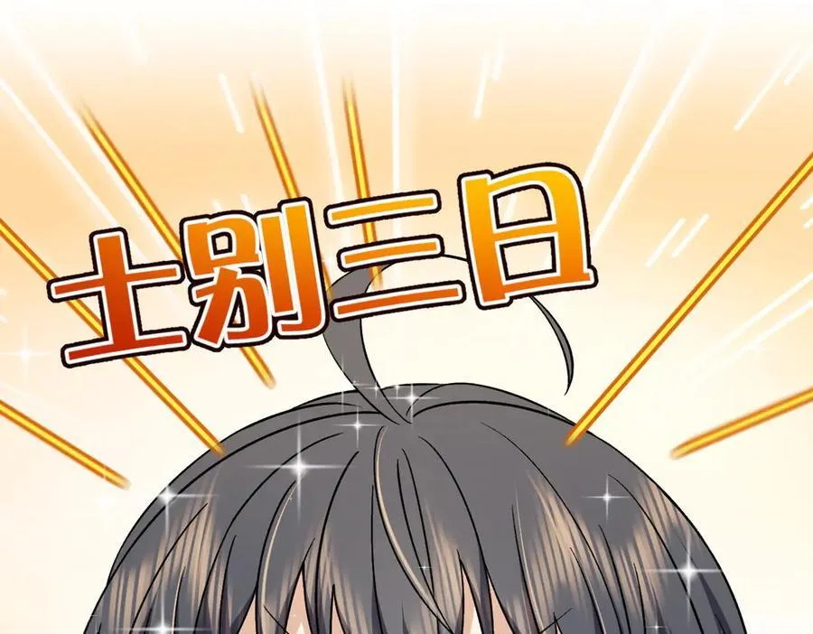 263 第54页
