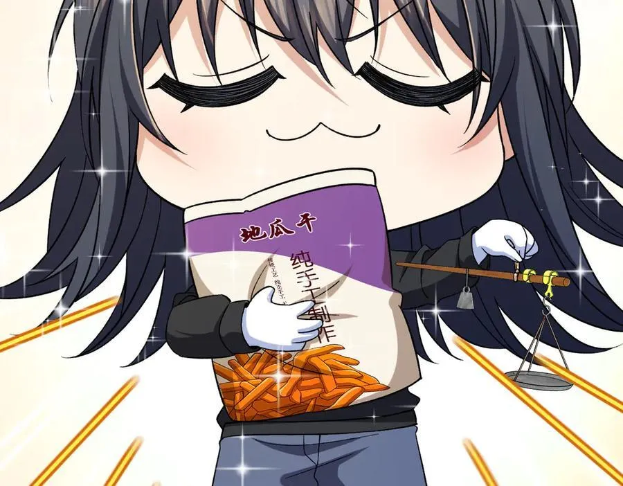 263 第55页