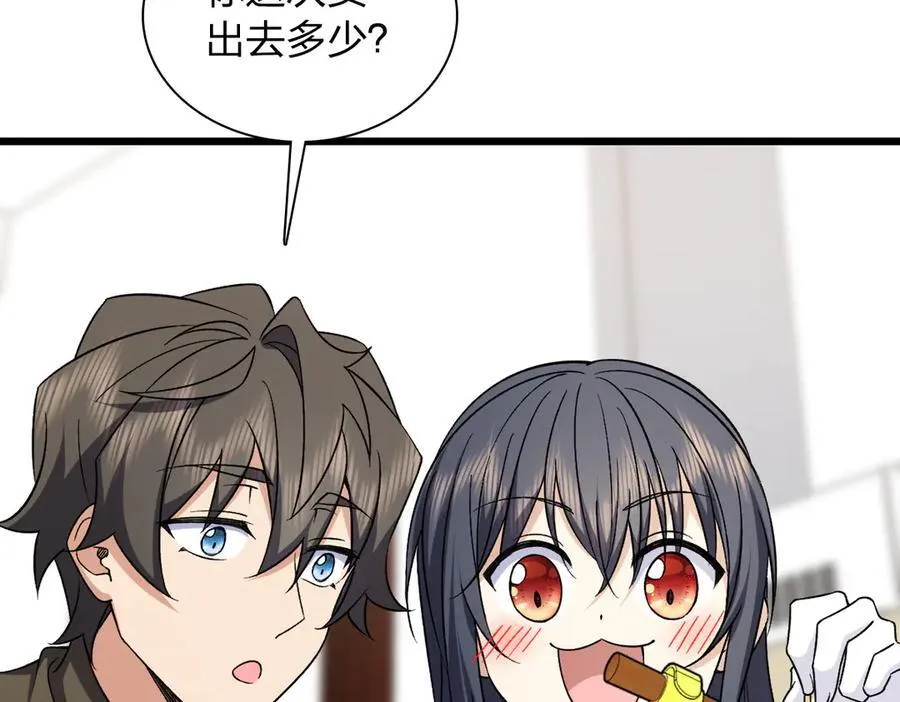 263 第60页