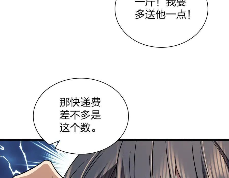 263 第63页