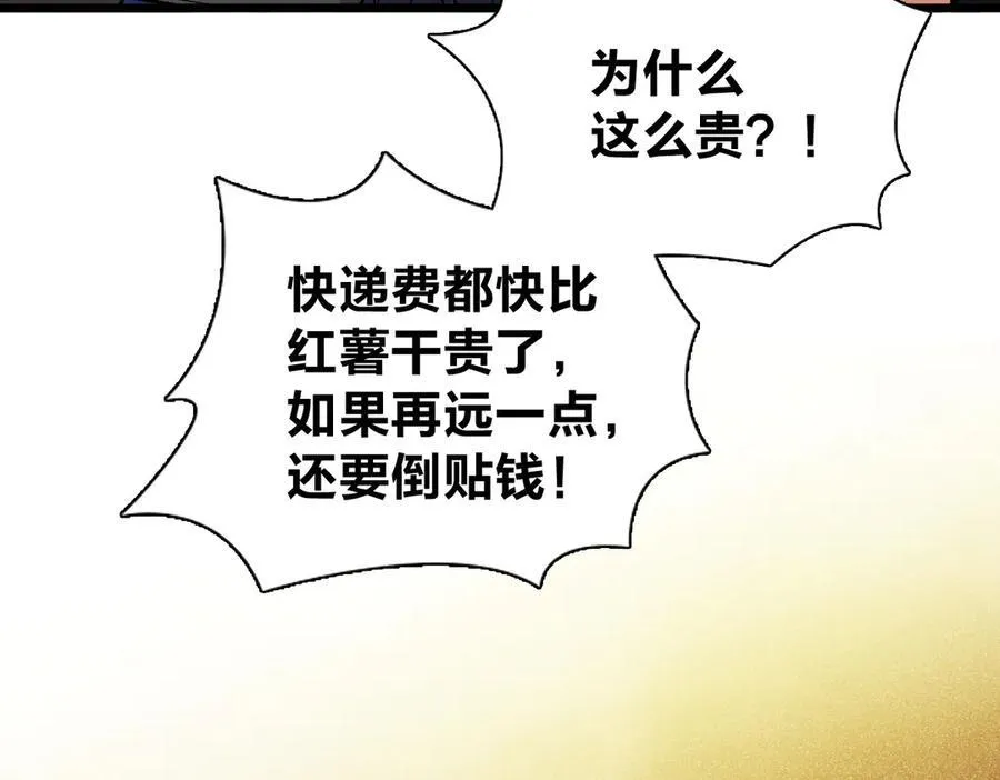 263 第66页
