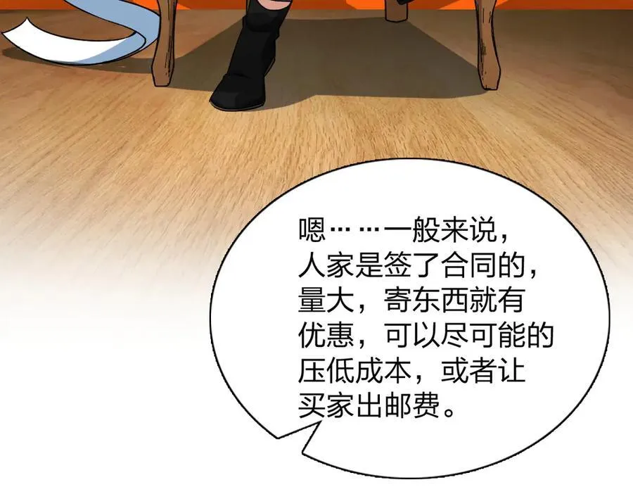 263 第70页