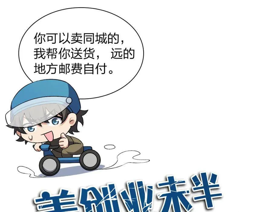 263 第72页