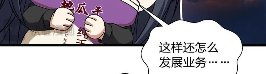 263 第74页