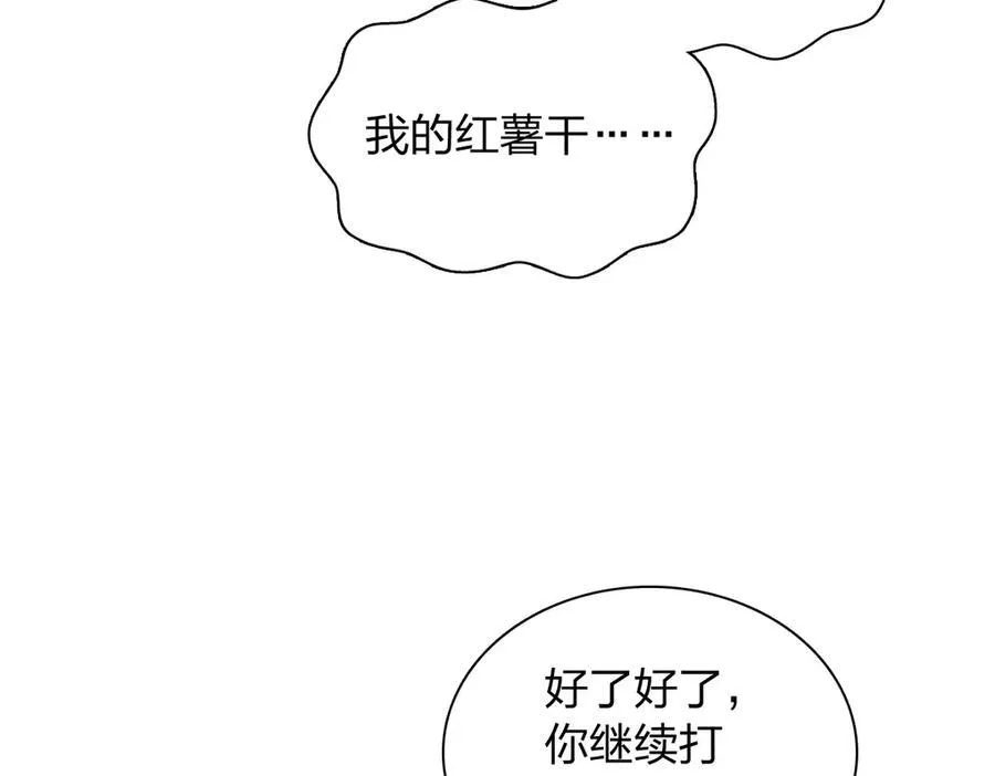 263 第75页