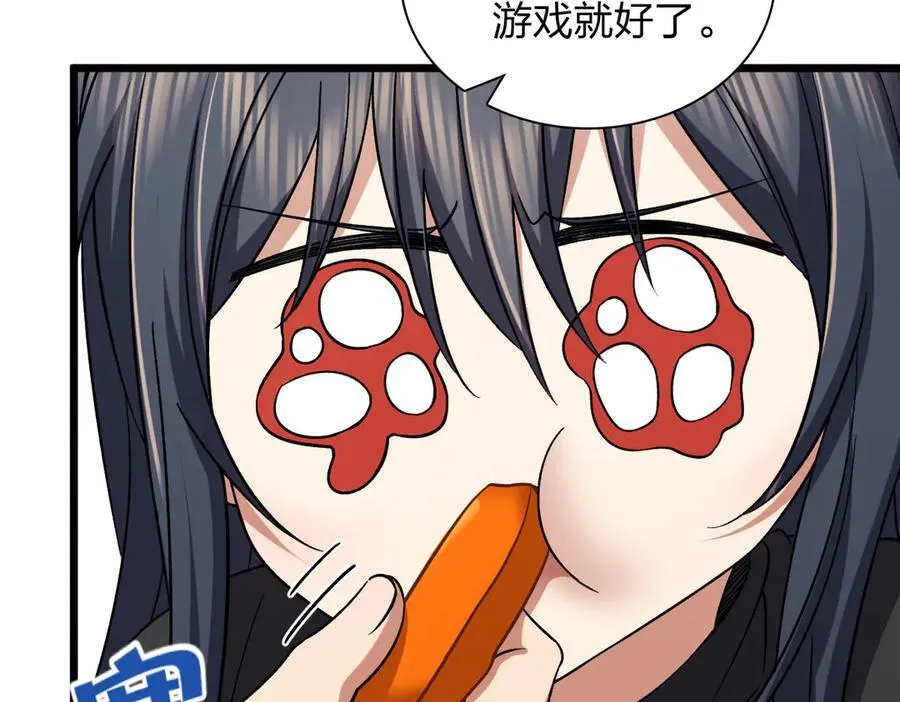 263 第76页