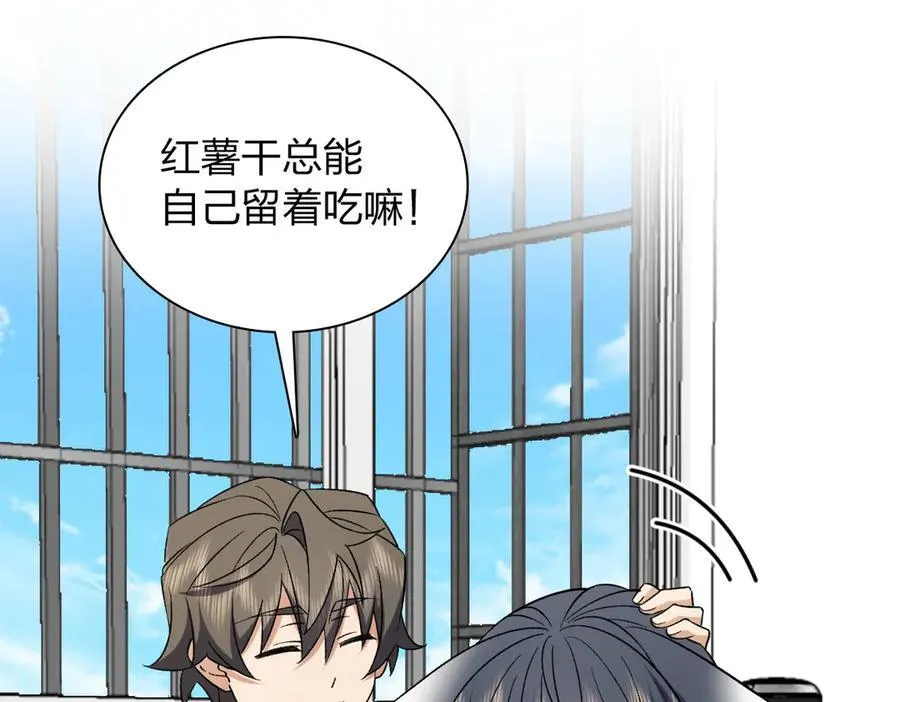 263 第78页
