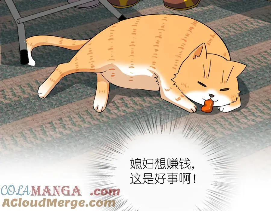 263 第81页