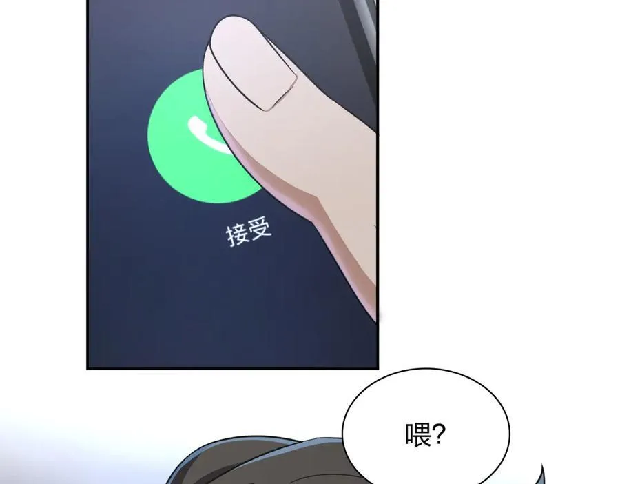 263 第90页