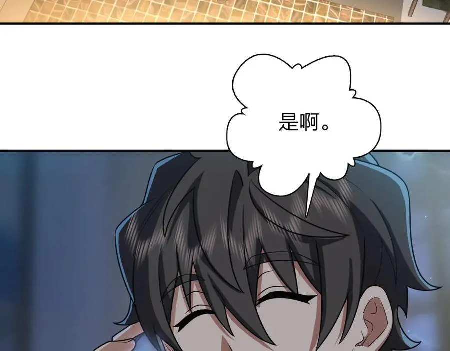 263 第96页