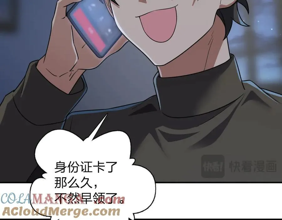 263 第97页
