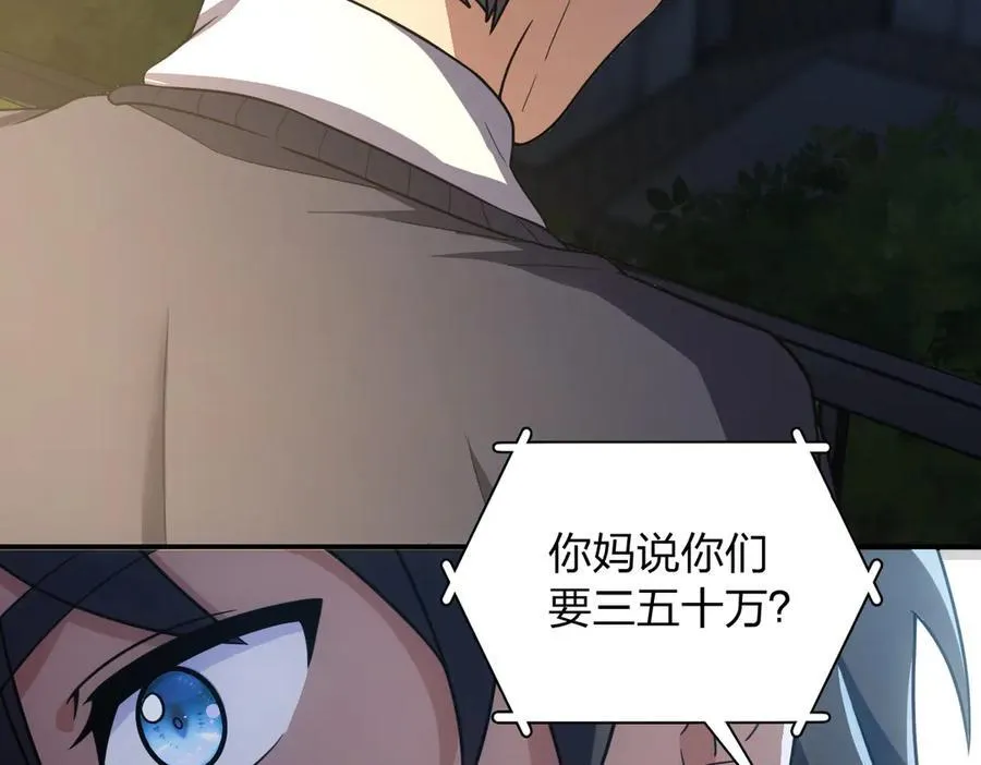 263 第102页