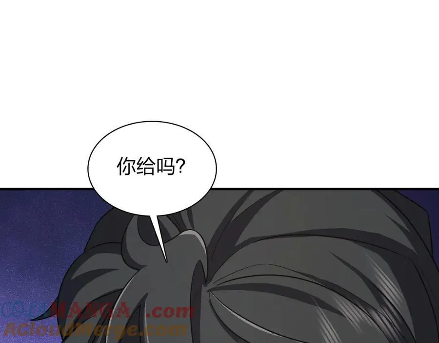 263 第105页