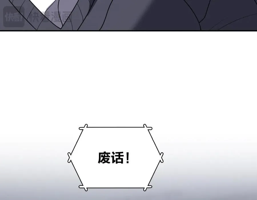 263 第114页
