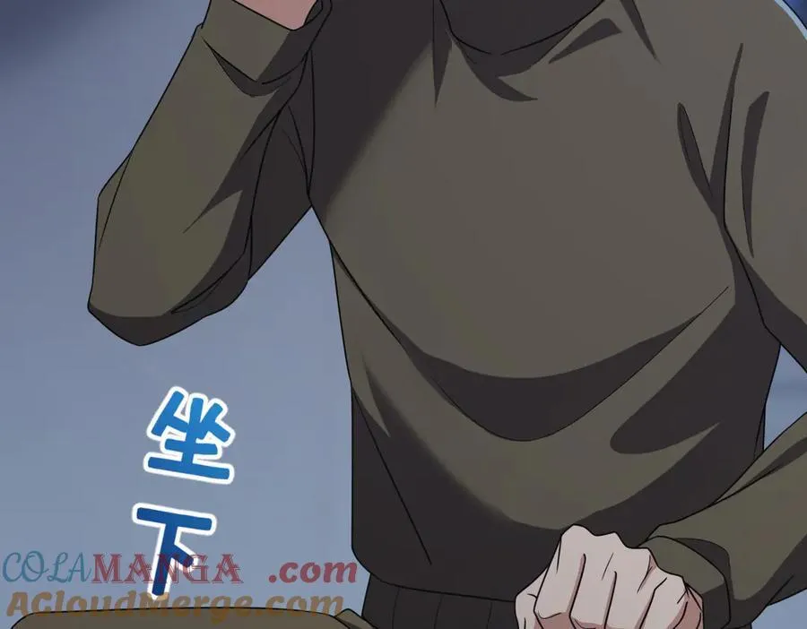 263 第117页