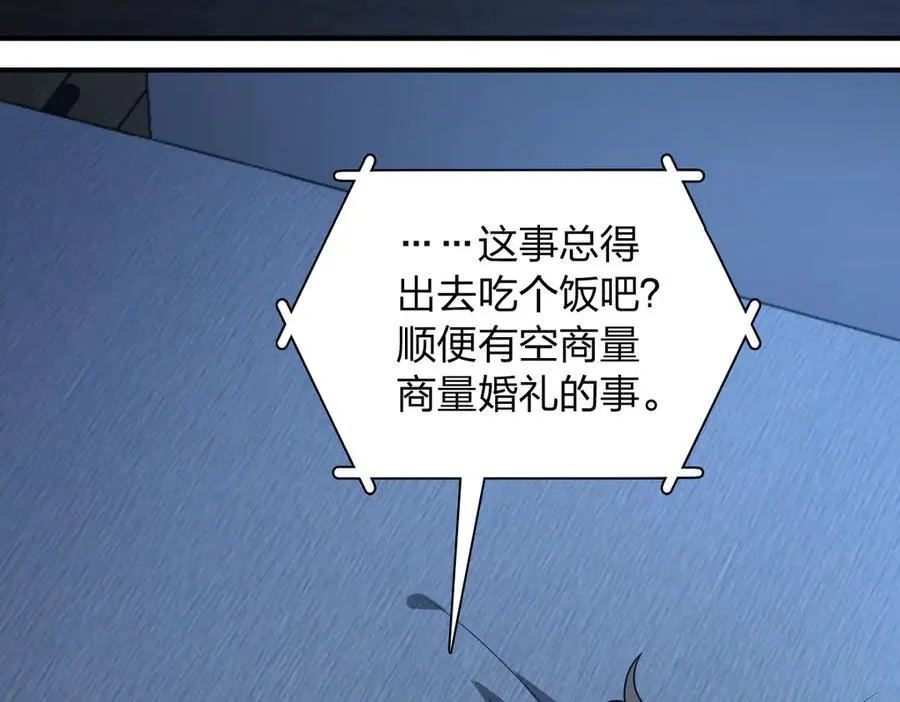 263 第124页