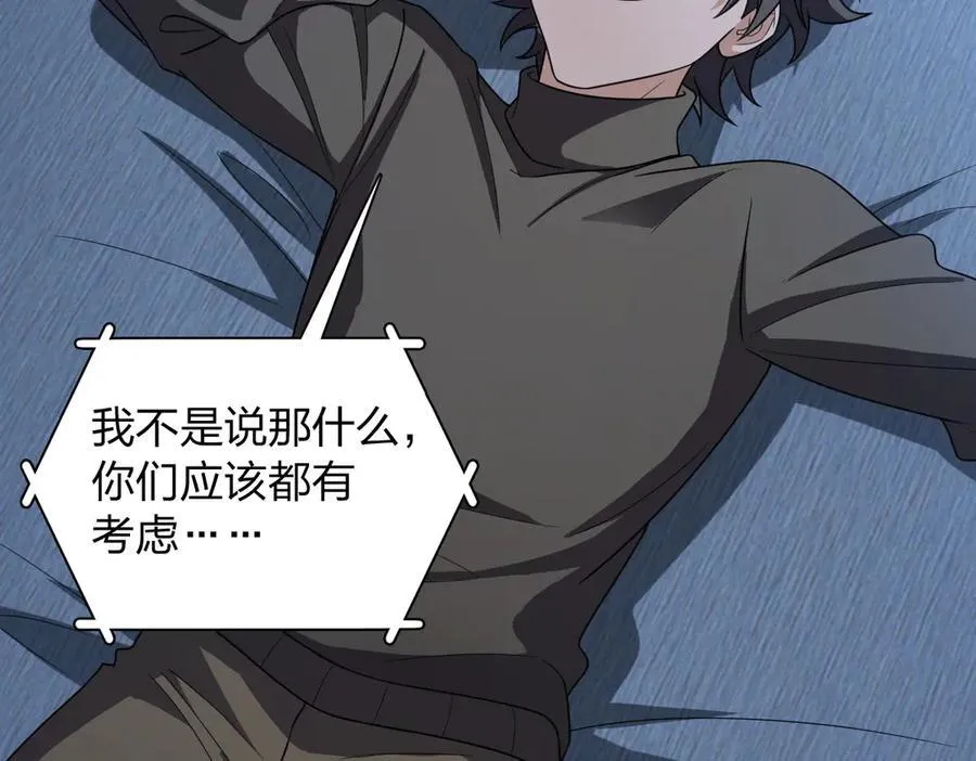 263 第126页