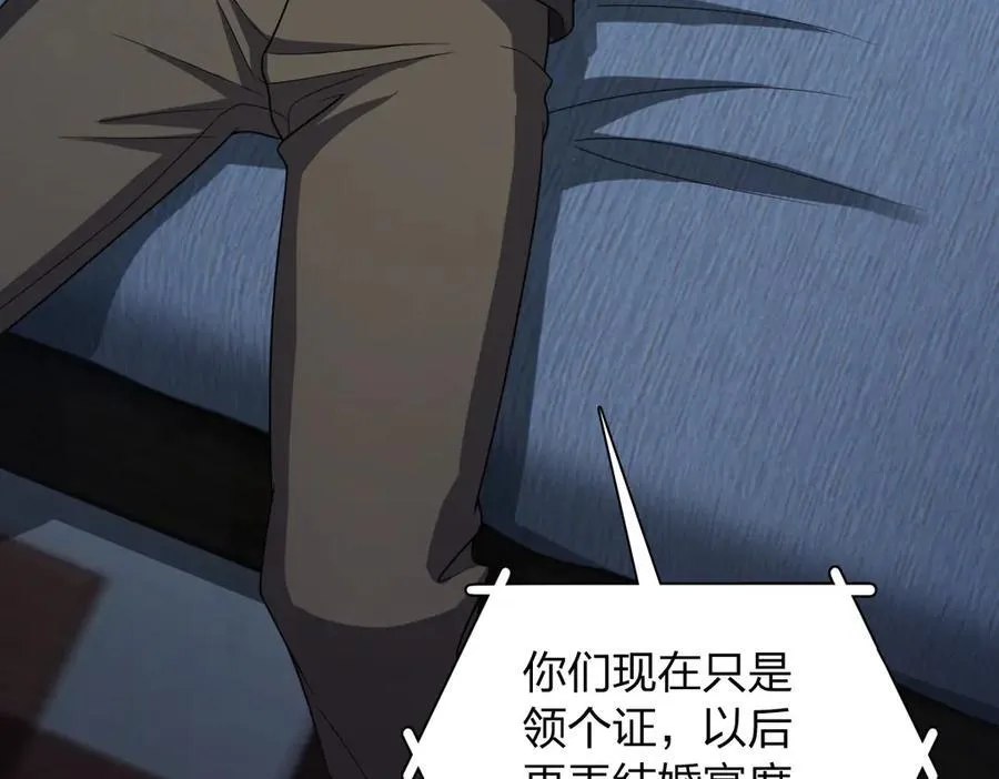 263 第127页