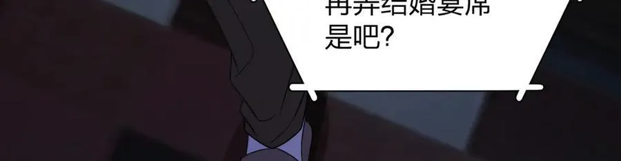 263 第128页