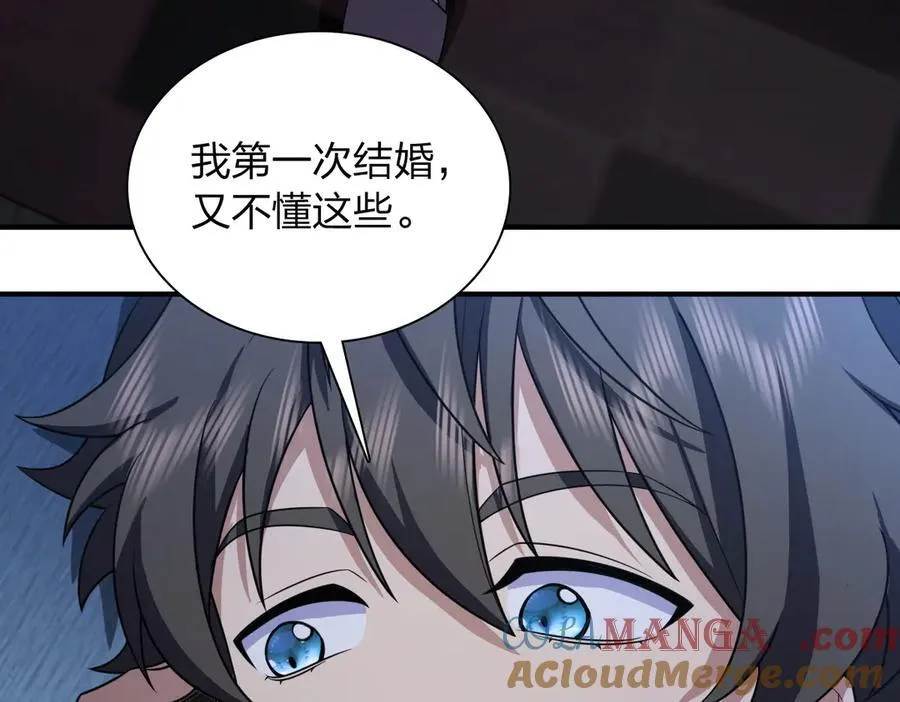 263 第129页