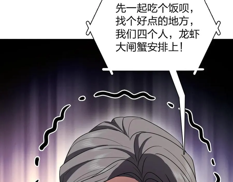 263 第132页