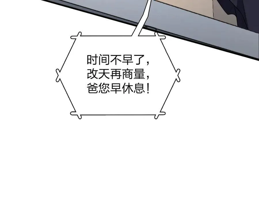263 第135页
