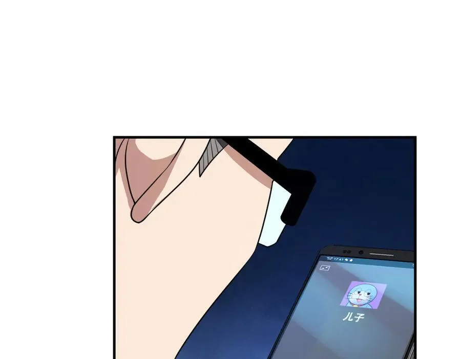 263 第136页