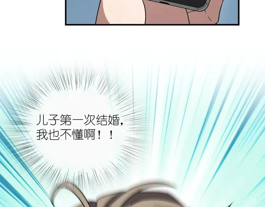 263 第138页