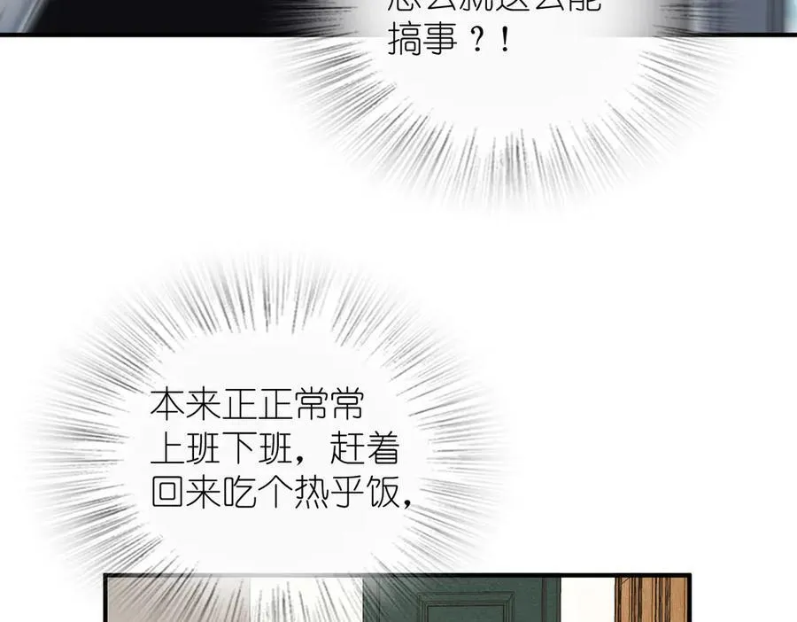 263 第142页