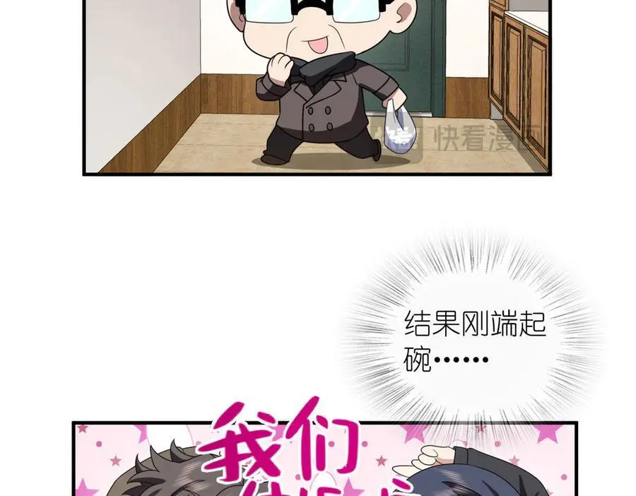263 第144页