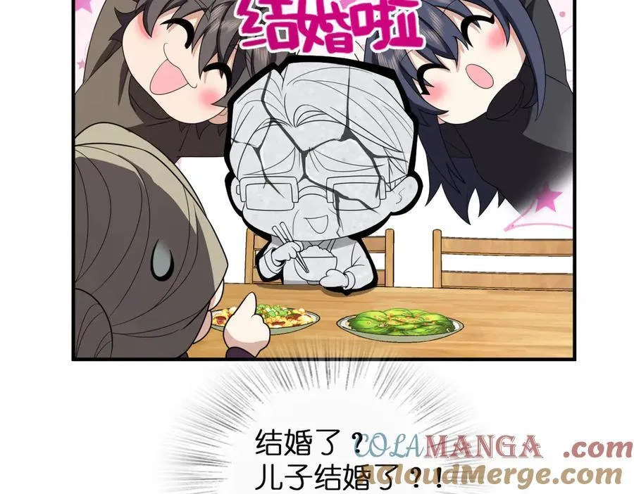 263 第145页