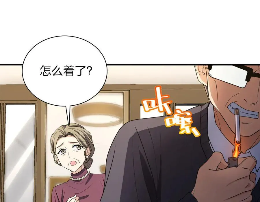 263 第147页