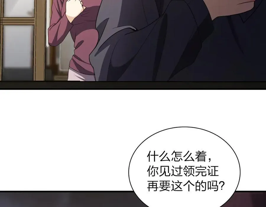 263 第148页