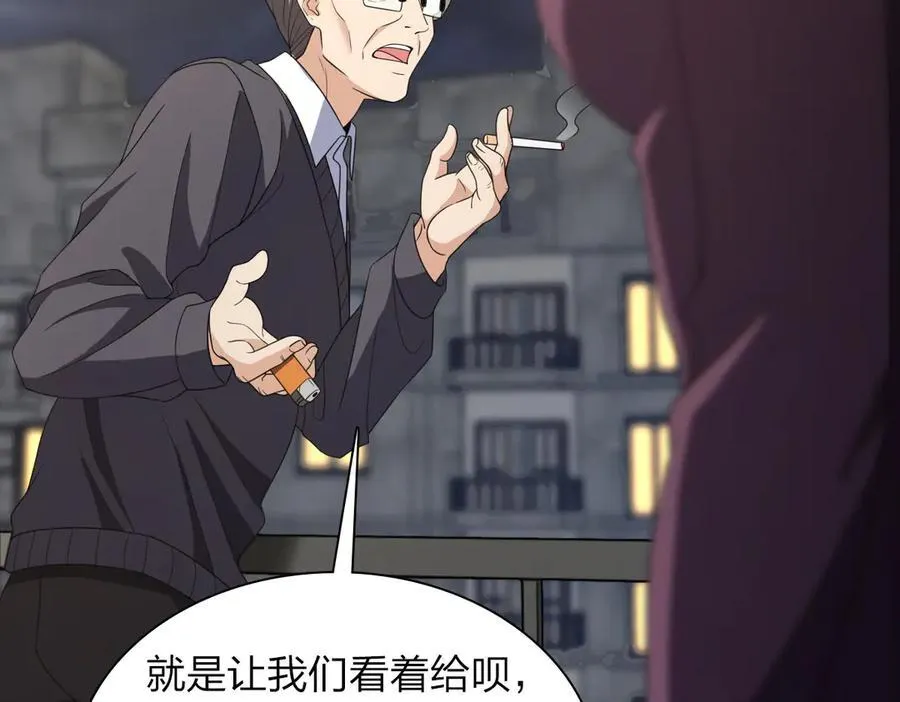 263 第150页