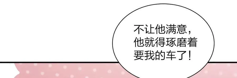 263 第155页