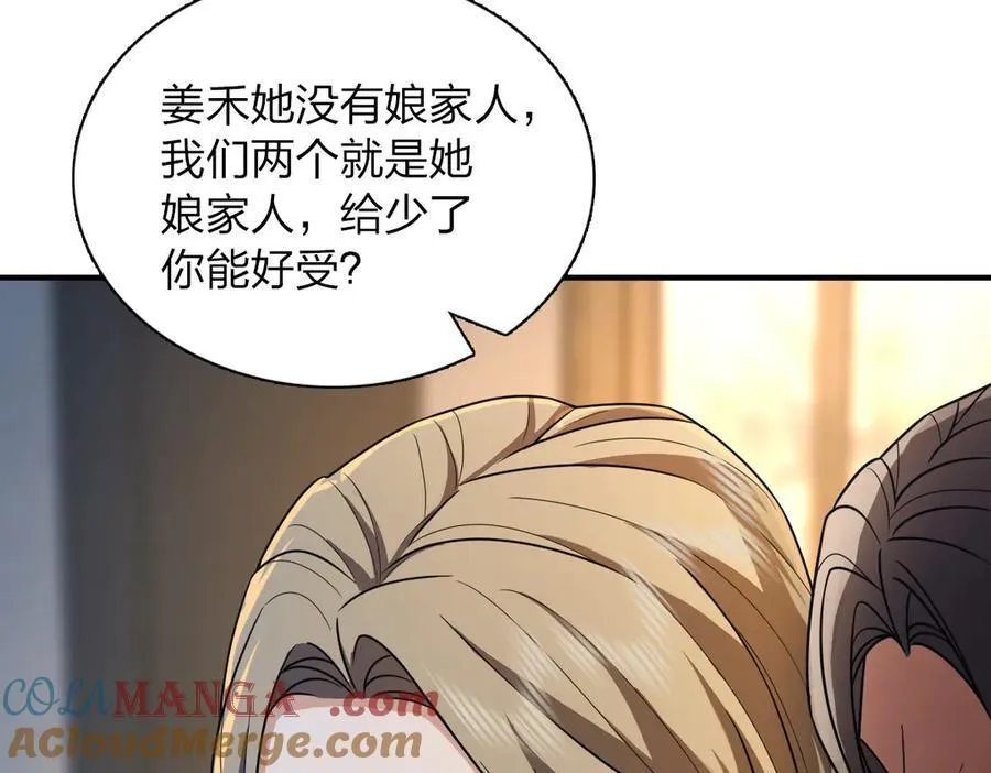 263 第157页