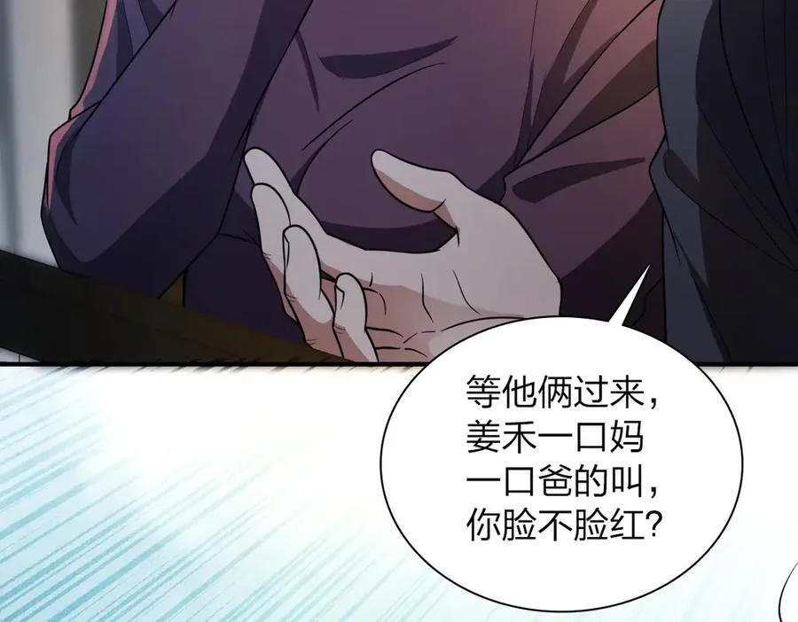 263 第159页