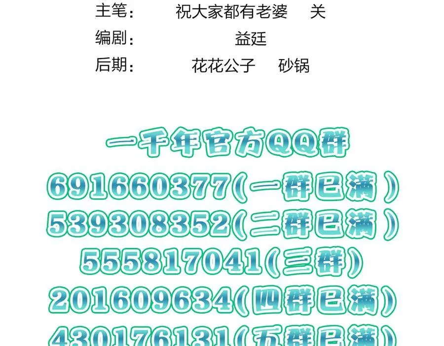 263 第167页