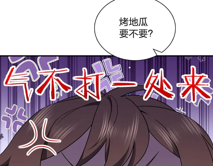 264 第43页