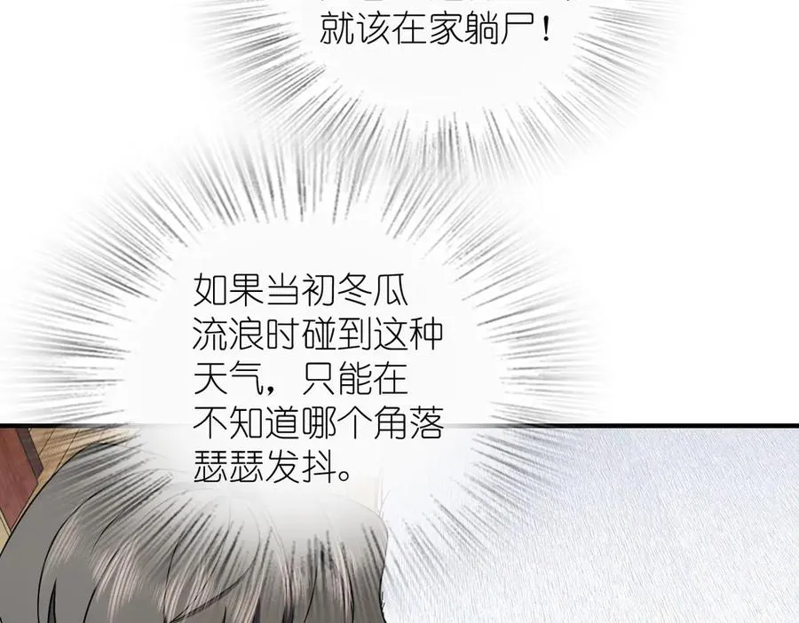 264 第59页