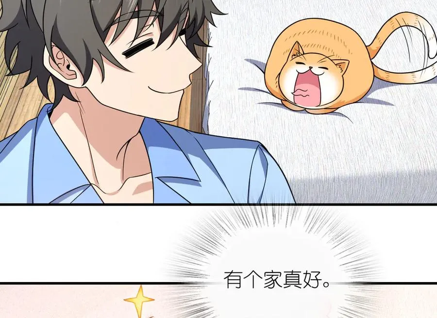 264 第60页