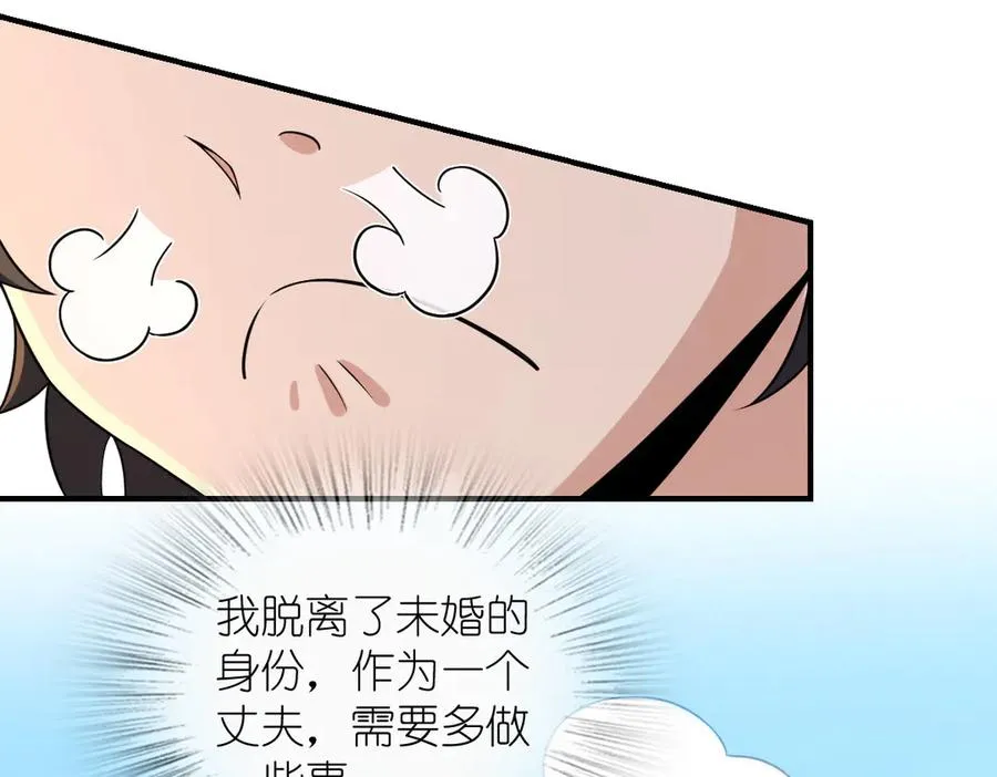 264 第67页